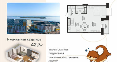 1-к. квартира, 42&nbsp;м²
