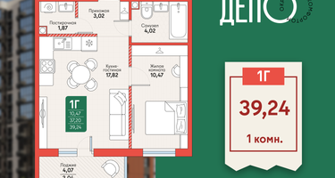 1-к. квартира, 39&nbsp;м²