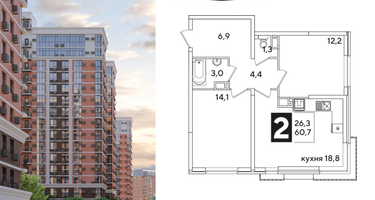 2-к. квартира, 60&nbsp;м²