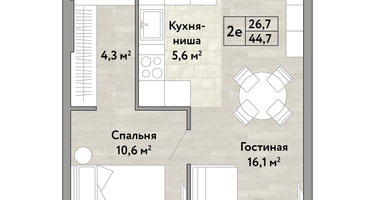 Студия, 44&nbsp;м²