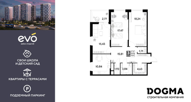 3-к. квартира, 92 м²