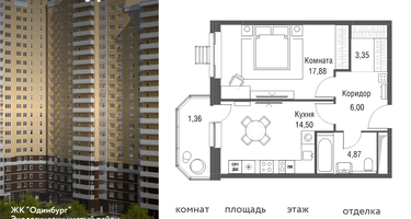 1-к. квартира, 48&nbsp;м²