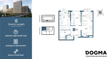 2-к. квартира, 62 м²