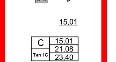 Студия, 21&nbsp;м²