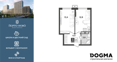 1-к. квартира, 36&nbsp;м²