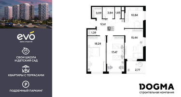 3-к. квартира, 87&nbsp;м²