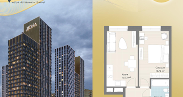 1-к. квартира, 37&nbsp;м²