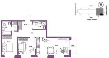 3-к. квартира, 67&nbsp;м²