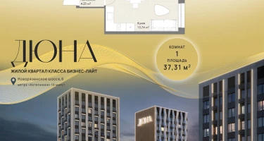 1-к. квартира, 37&nbsp;м²