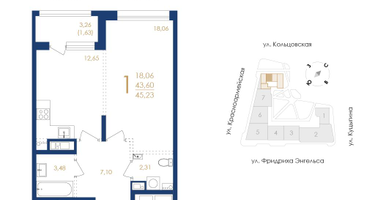 1-к. квартира, 45&nbsp;м²