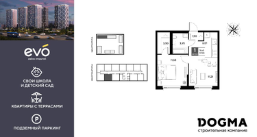 1-к. квартира, 37 м²