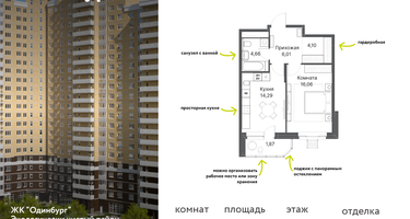 1-к. квартира, 47&nbsp;м²
