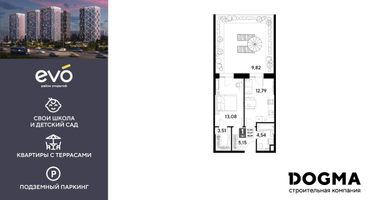 1-к. квартира, 48 м²