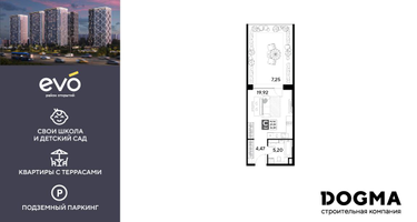 Студия, 36 м²