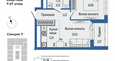 2-к. квартира, 37 м²