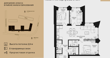 3-к. квартира, 76&nbsp;м²