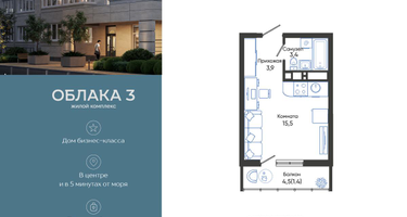 Студия, 24&nbsp;м²