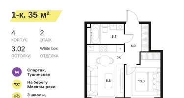 1-комнатная квартира, 35&nbsp;м²