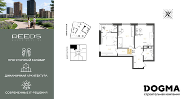 2-к. квартира, 58&nbsp;м²