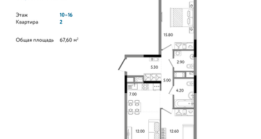 3-к. квартира, 67 м²