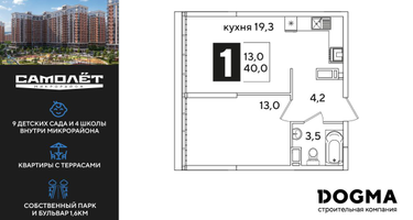 1-к. квартира, 39 м²