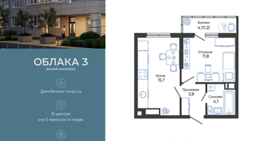 1-к. квартира, 36&nbsp;м²