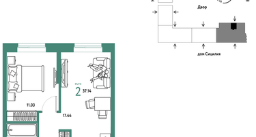 2-к. квартира, 37 м²