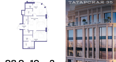 2-к. квартира, 98 м²
