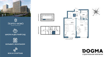 1-к. квартира, 36&nbsp;м²