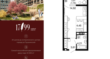 1-к. квартира, 28&nbsp;м²