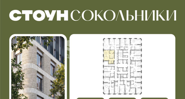 1-к. квартира, 48&nbsp;м²