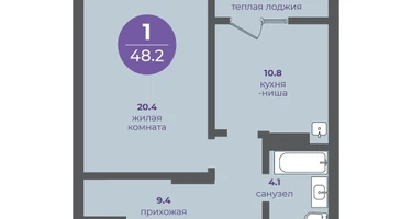 1-к. квартира, 48 м²