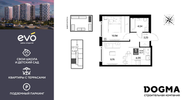 1-к. квартира, 34&nbsp;м²