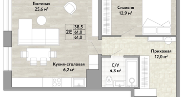 2-к. квартира, 61 м²