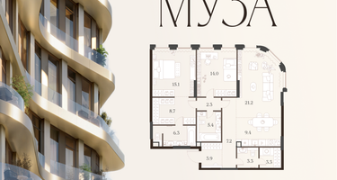 2-к. квартира, 100&nbsp;м²