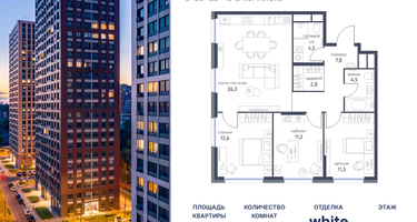 4-к. квартира, 80&nbsp;м²