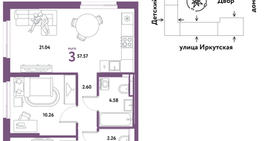 3-к. квартира, 57&nbsp;м²