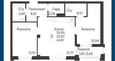 2-к. квартира, 64 м²