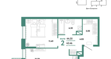 2-к. квартира, 44&nbsp;м²
