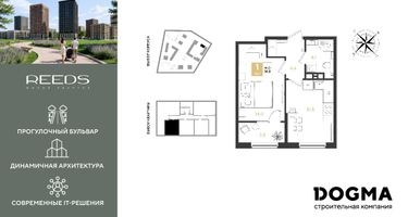 1-к. квартира, 38 м²