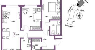 3-к. квартира, 74&nbsp;м²
