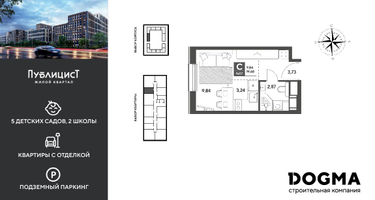 Студия, 19 м²