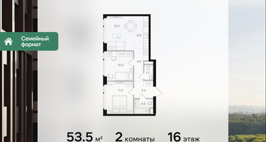 2-к. квартира, 53 м²