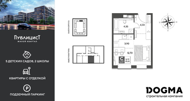 Студия, 25&nbsp;м²