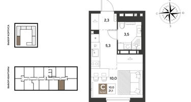Студия, 21&nbsp;м²