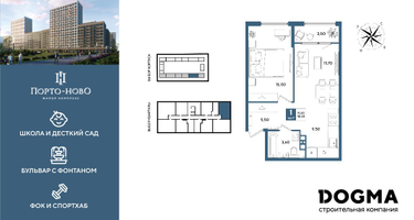 1-к. квартира, 48 м²