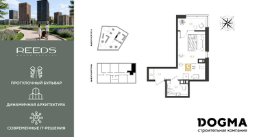 Студия, 26 м²