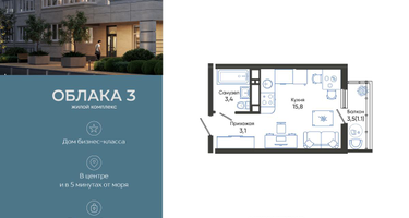 Студия, 23&nbsp;м²