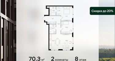 2-к. квартира, 70&nbsp;м²