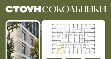 Студия, 33 м²
